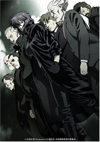 Ghost In The Shell 2nd GIG
